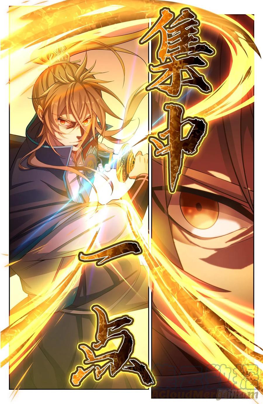 ผู้พิทักษ์รัตติกาล ตอนที่ 130 หน้า 8