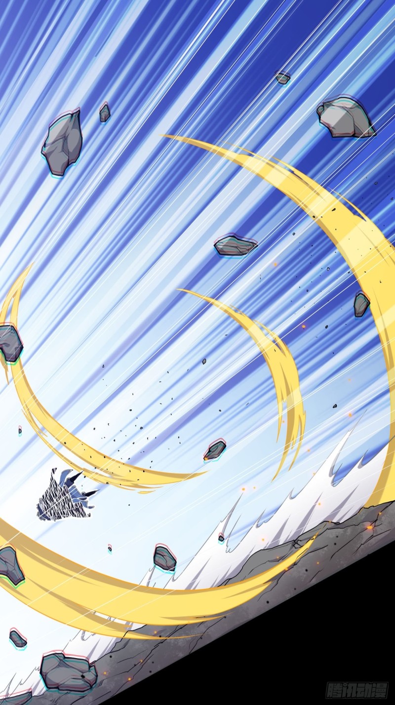 อาณาจักรสัตว์อสูรแห่งจิตวิญญาณ ตอนที่ 11 หน้า 14