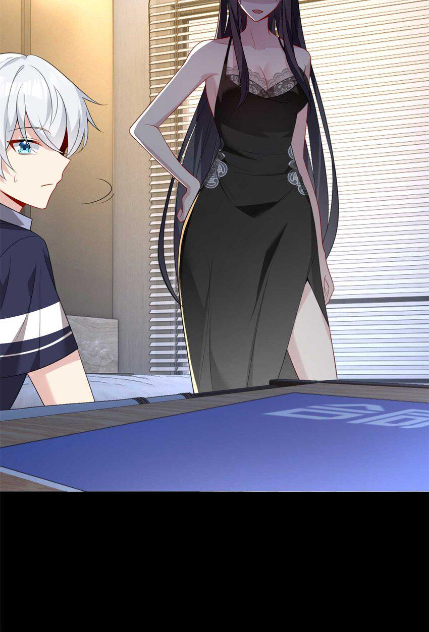 i eat soft rice in another world ตอนที่ 45 หน้า 13