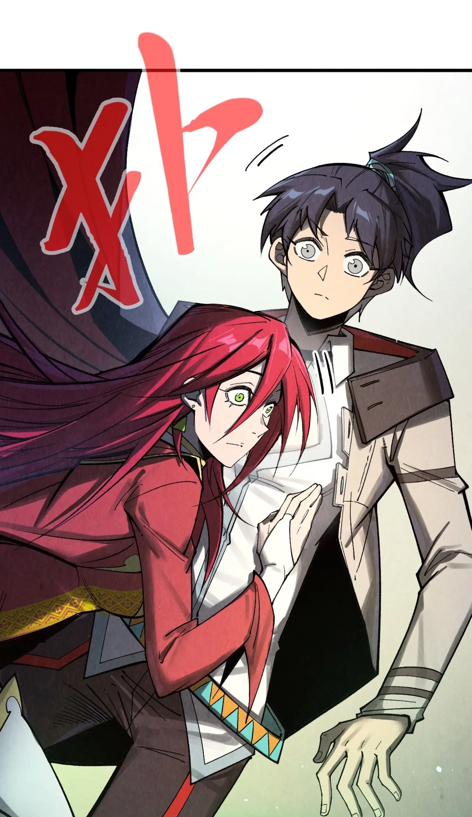 มหาเทพนิรันดร์กาล ตอนที่ 233 หน้า 17