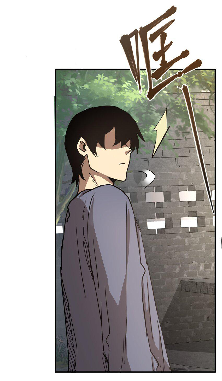 กลับมาเกิดใหม่ในยุคก่อนวันสิ้นโลก! ตอนที่ 8 หน้า 29