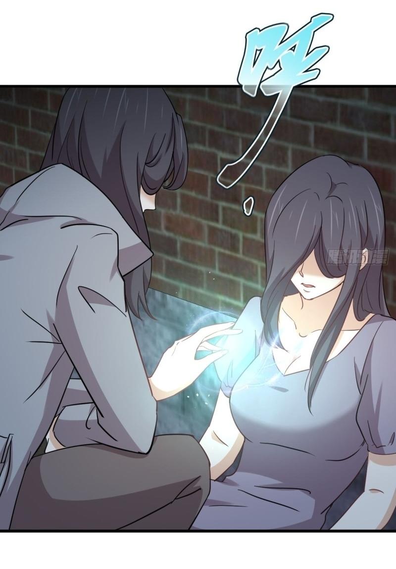 Immortal Swordsman in The Reverse World ข้าเซียนกระบี่ไม่เกาะสตรี ตอนที่ 255 หน้า 40