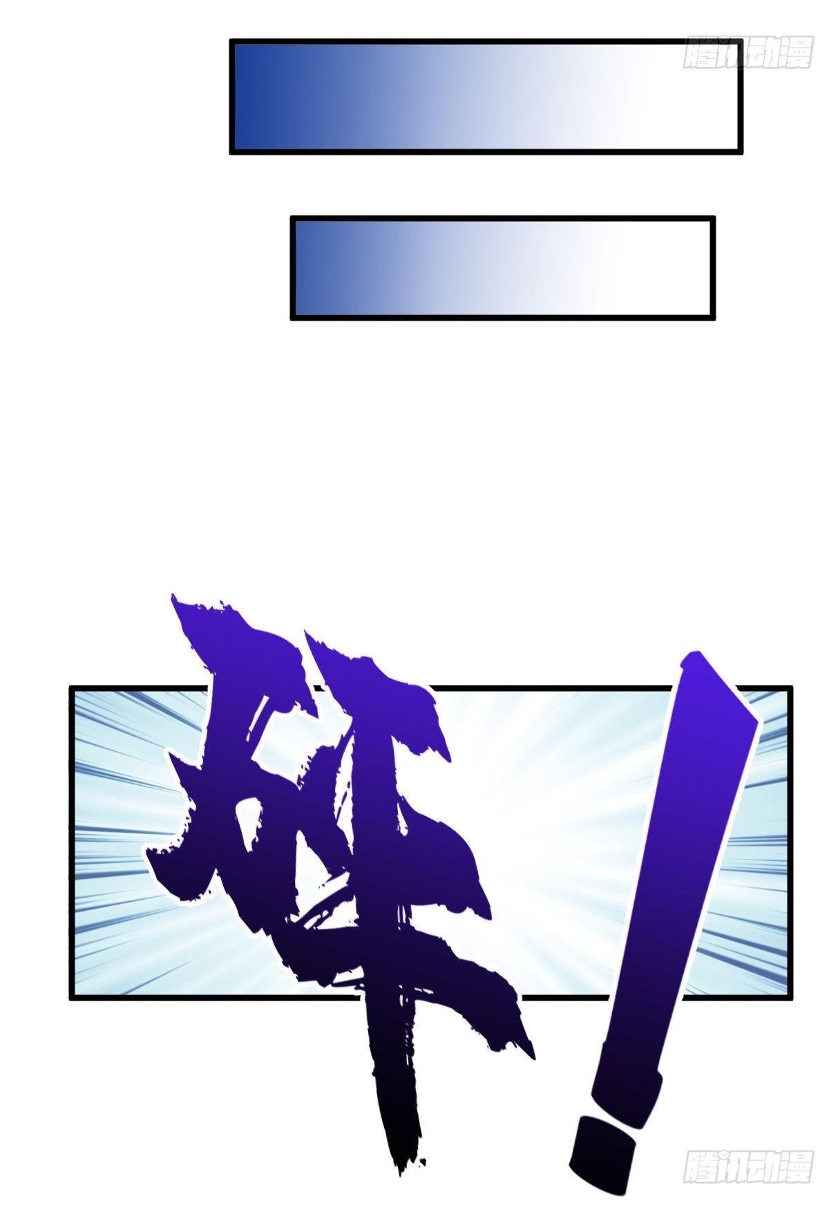 Lan Ke Qi Yuan ตอนที่ 9 หน้า 7