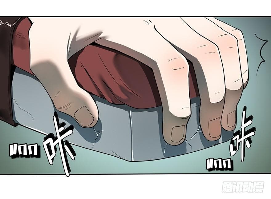 List of villains ตอนที่ 1 หน้า 16