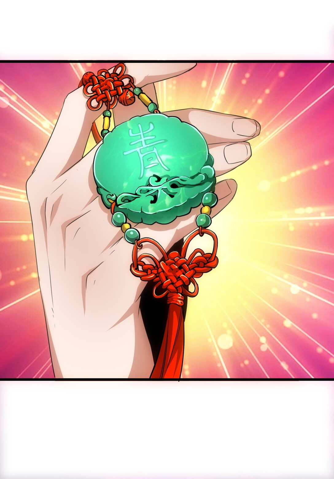 มหาเทพเอกะหมื่นบรรพกาล (จบ) ตอนที่ 12 หน้า 24