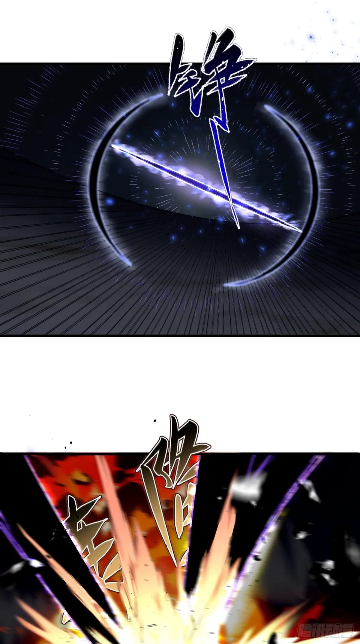 ตัวแปรจุติ ตอนที่ 124 หน้า 21