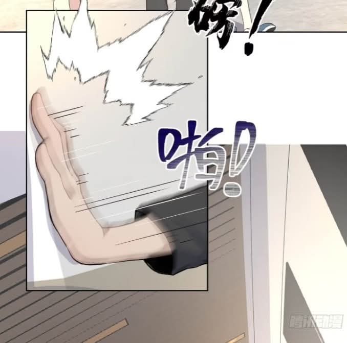 ถึงข้าจะแค่ขั้นสร้างรากฐาน แต่ข้าก็เทพ ( อัพตอนใหม่ทุกวัน เสาร์ ) กลุ่มชนแล้ว ตอนที่ 5 หน้า 23