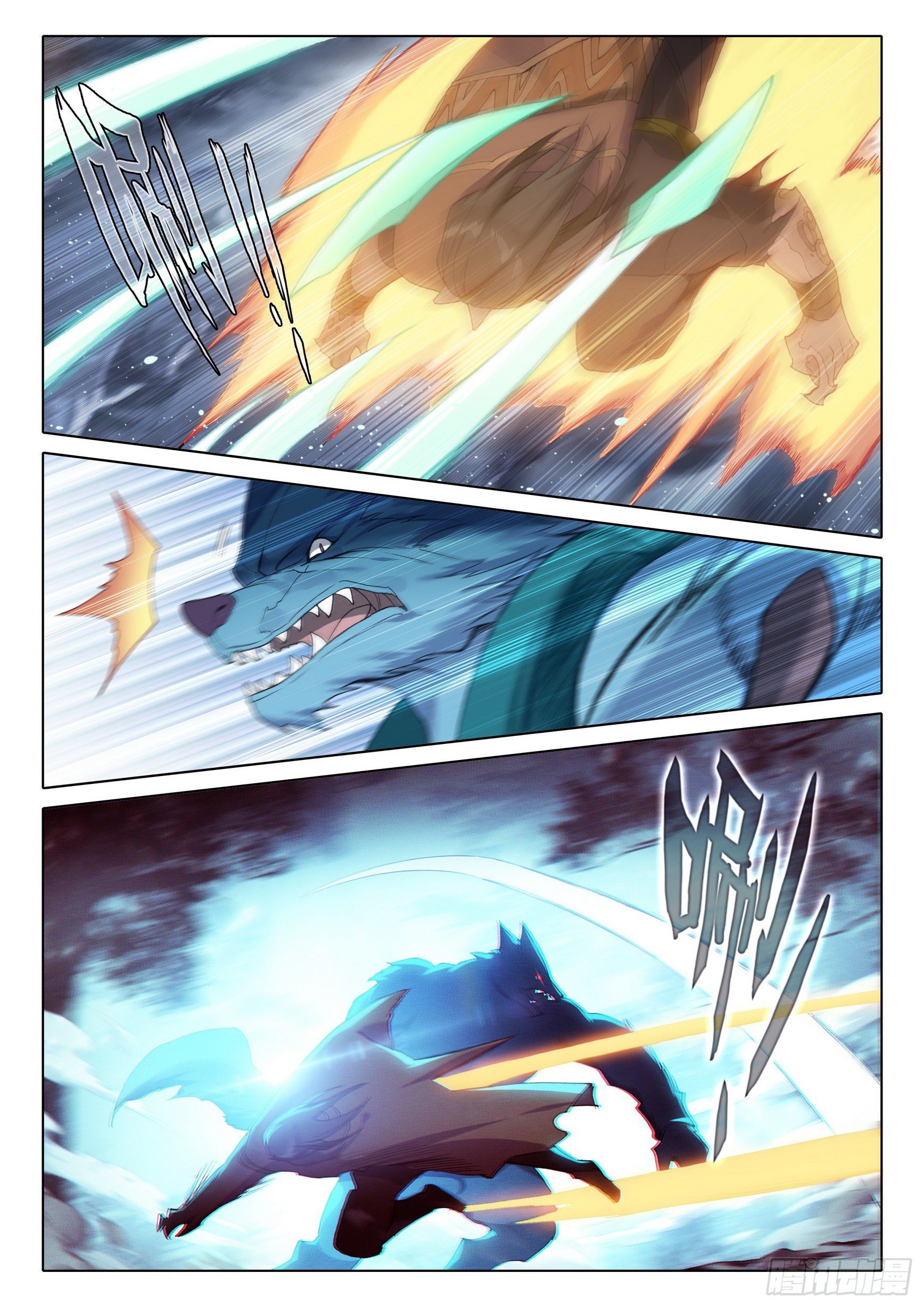 Douluo Dalu 5 - Rebirth of Tang san ตอนที่ 2 หน้า 13