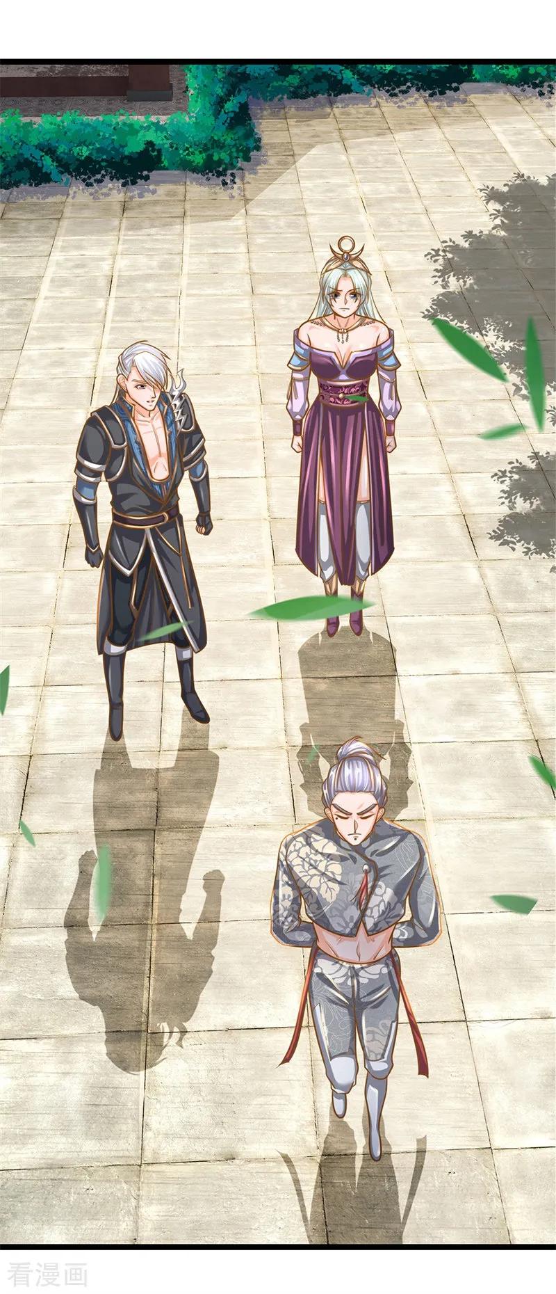 Shura Sword Sovereign ตอนที่ 133 หน้า 2