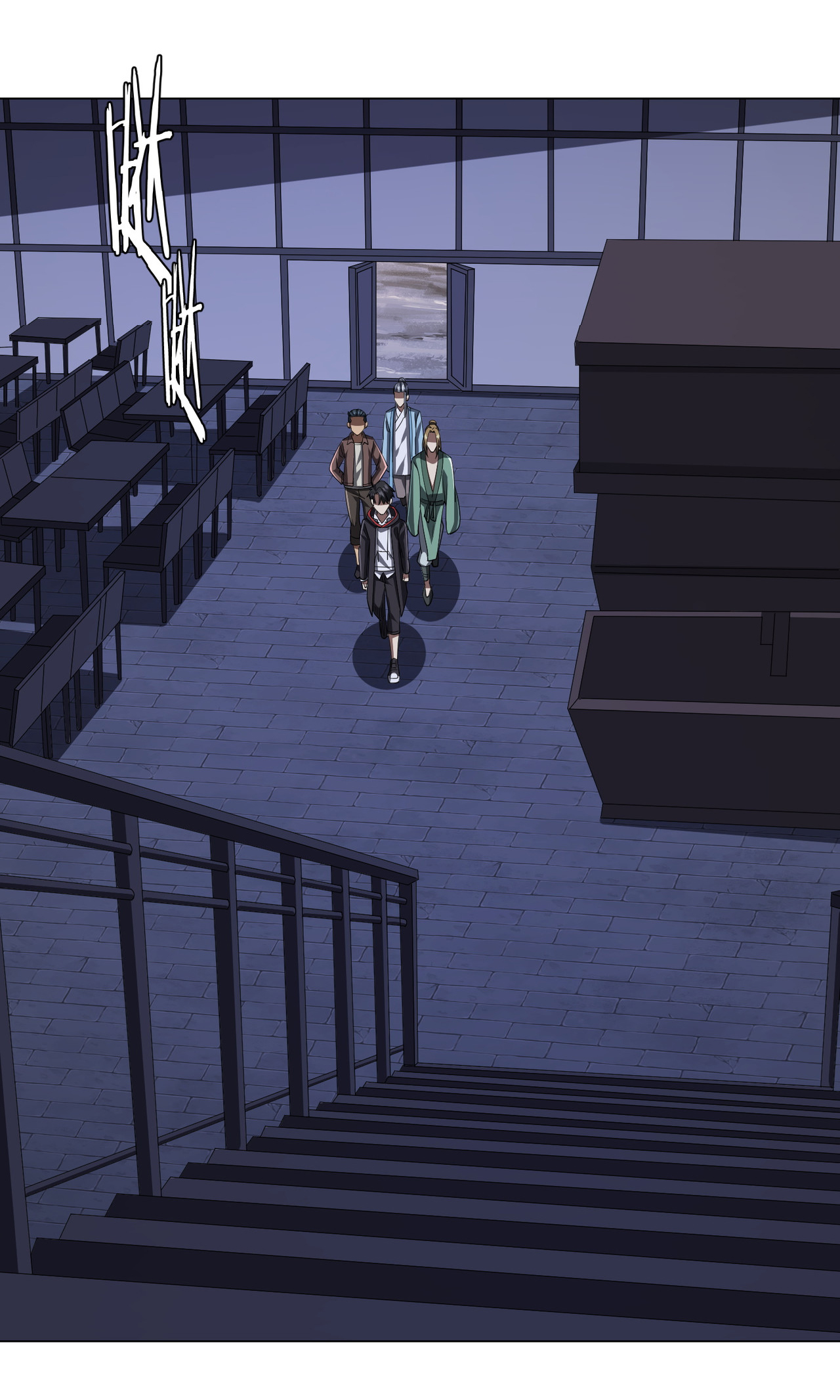 Start with trillions of coins ตอนที่ 67 หน้า 43