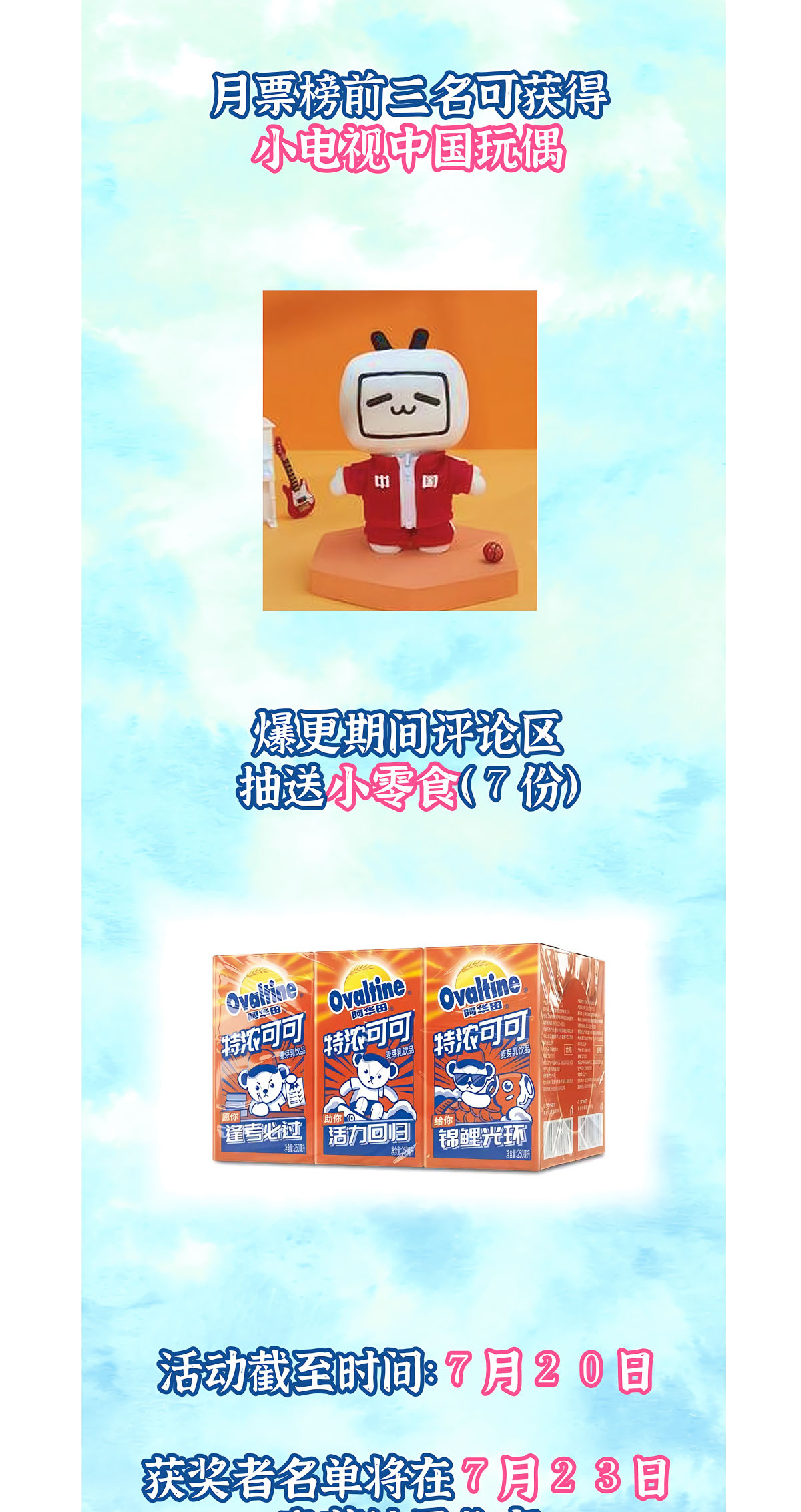 เกิดใหม่ในร่างบรรพบุรุษลัทธิมาร(จบ) ตอนที่ 2 หน้า 49