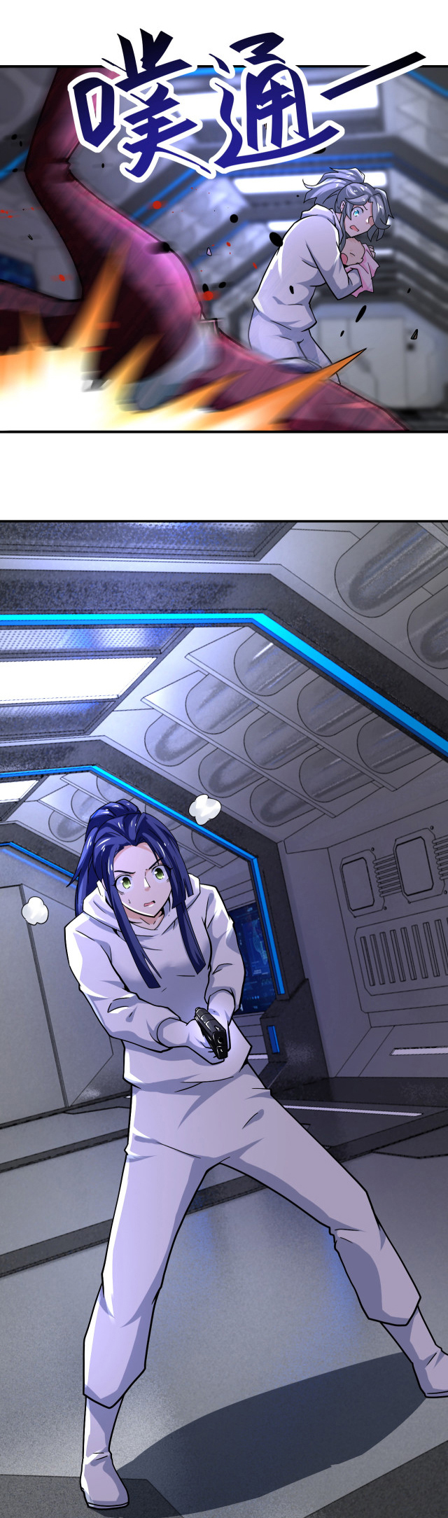 Apocalyptic Super System ตอนที่ 372 หน้า 14