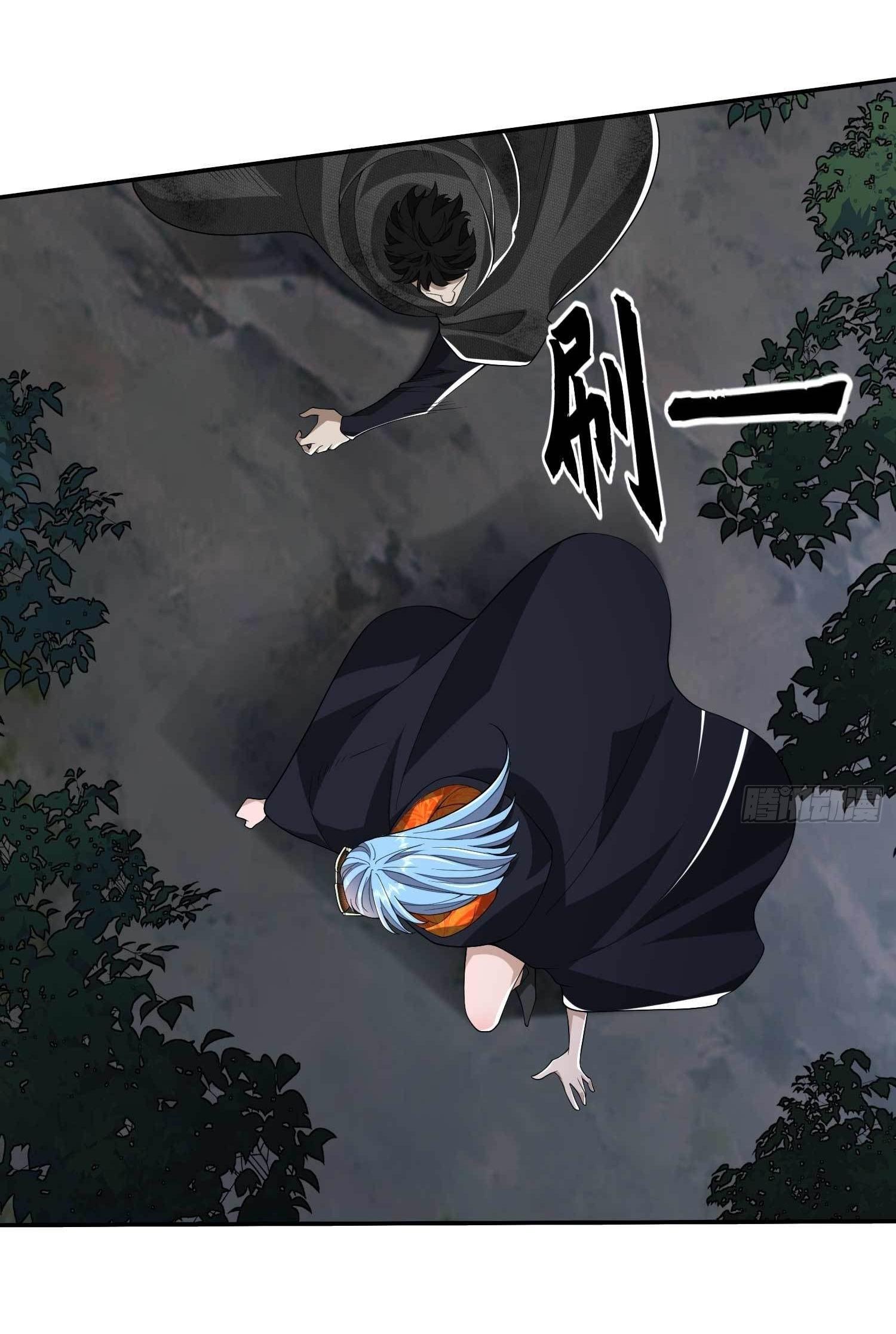 THE FIRST ORDER ตอนที่ 36 หน้า 19