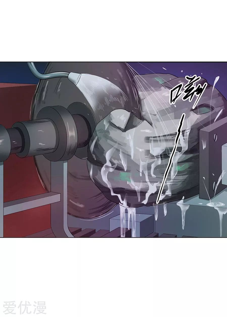 Inverse God Doctor ตอนที่ 28 หน้า 22