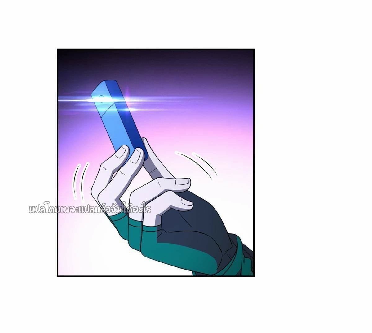 การเกิดใหม่ของพระเจ้ากับระบบผลาญเงินสุดกาว ตอนที่ 136 หน้า 13