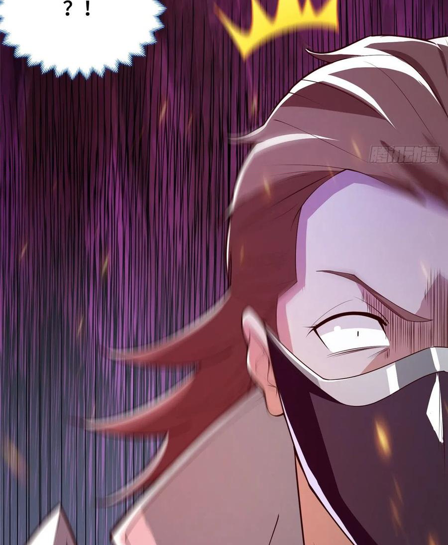 (ชนจีน) Dragon Master (จูหมิง นักรบเซียนมังกร) ตอนที่ 106 หน้า 49