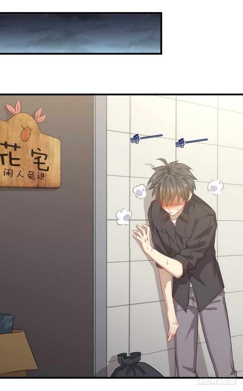 Immortal Swordsman in The Reverse World ข้าเซียนกระบี่ไม่เกาะสตรี ตอนที่ 22 หน้า 4