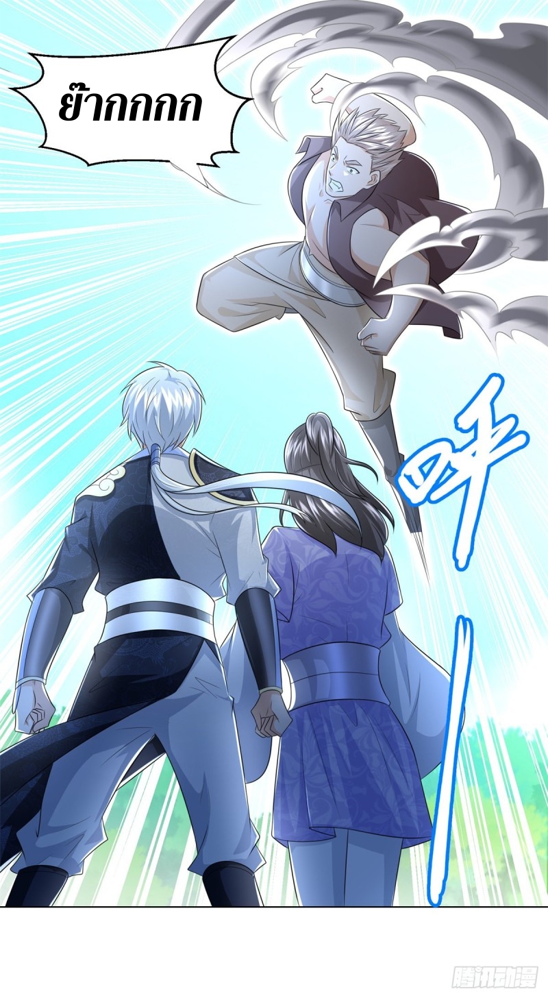 Zhi Zun Chong Sheng ตอนที่ 18 หน้า 2