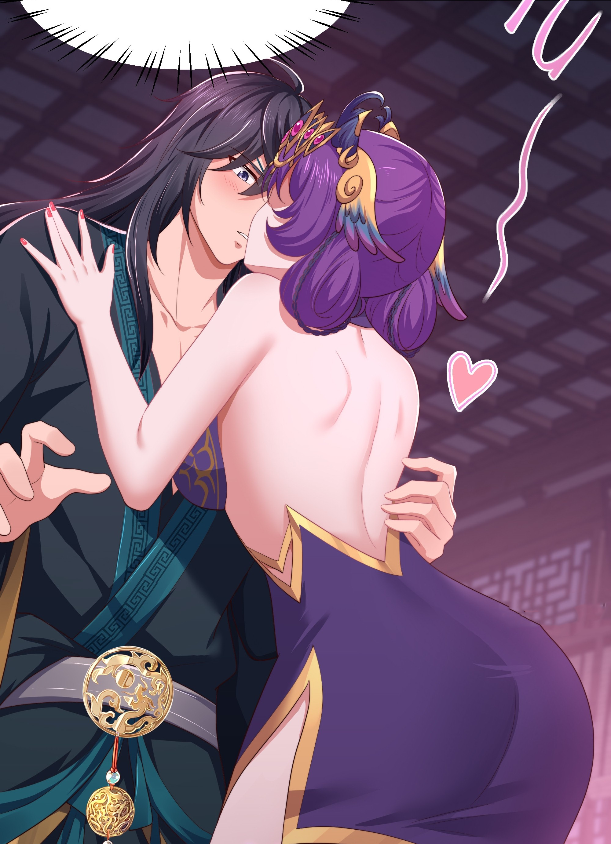 ตายในเกม เกิดใหม่ในร่างราชาปีศาจ ตอนที่ 10 หน้า 7