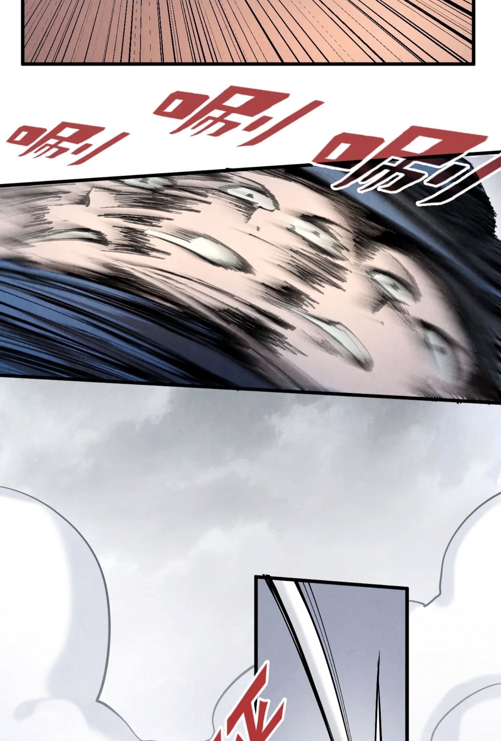 มหาเทพนิรันดร์กาล ตอนที่ 132 หน้า 53