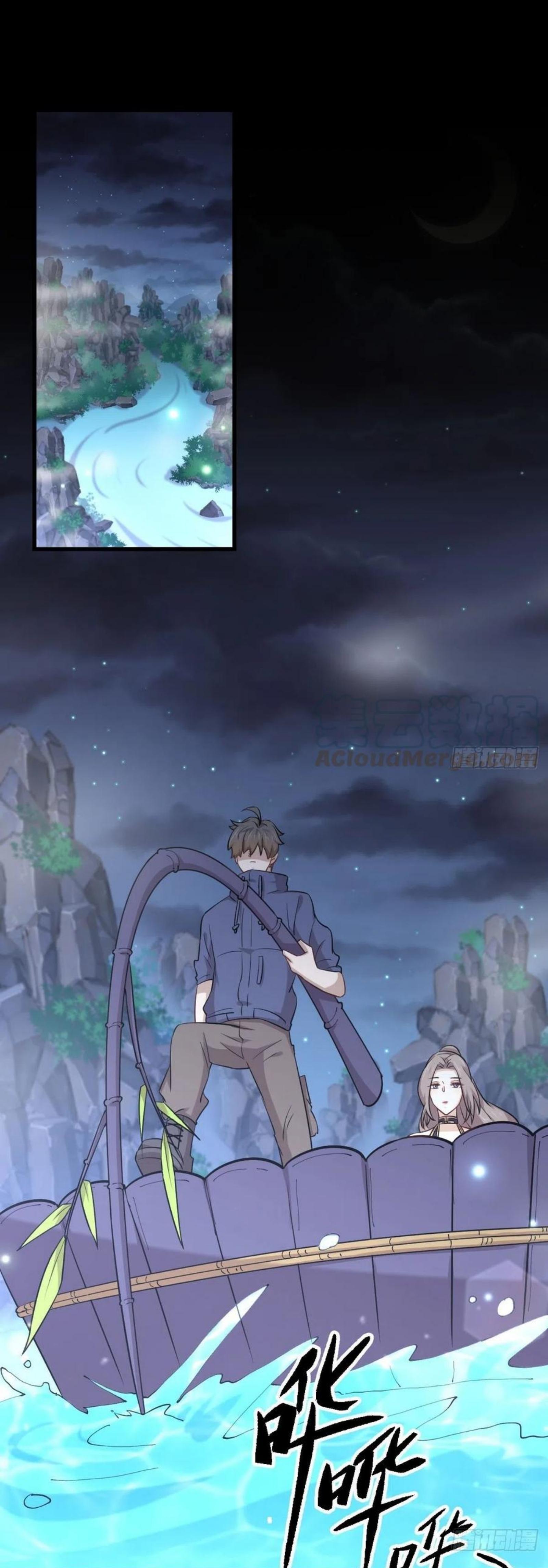 Immortal Swordsman in The Reverse World ข้าเซียนกระบี่ไม่เกาะสตรี ตอนที่ 191 หน้า 28