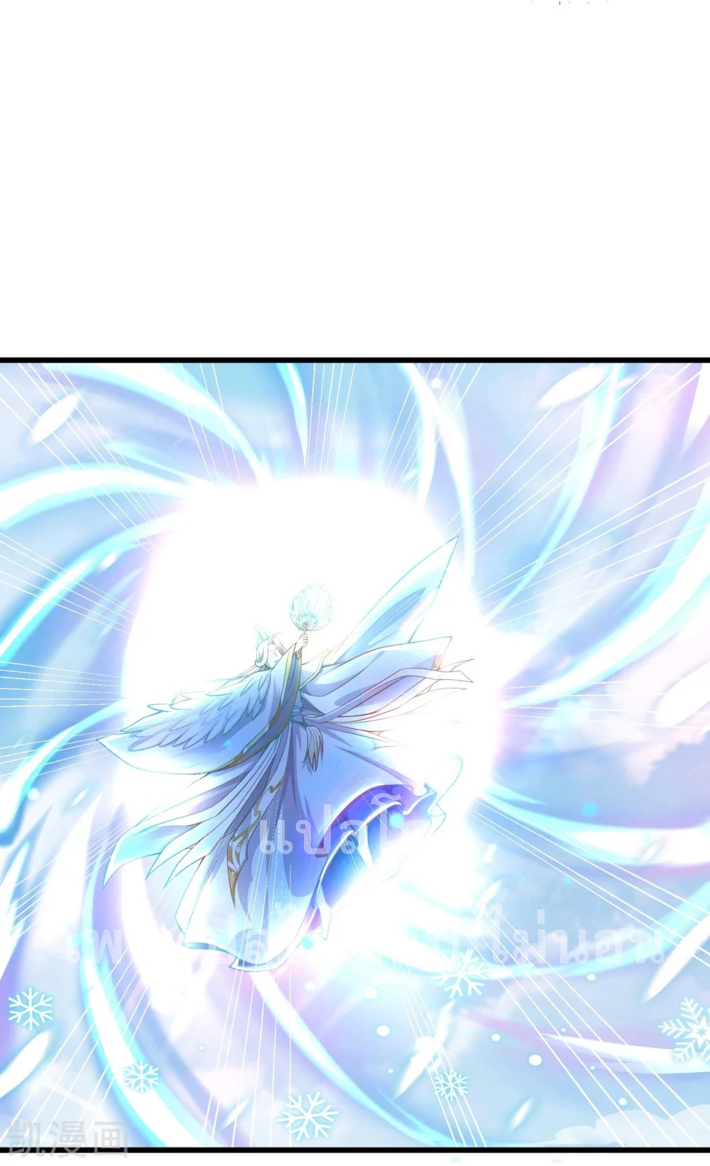 |.การหวนคืนราชันย์เทพสวรรค์ (จบแล้ว) ตอนที่ 18 หน้า 26