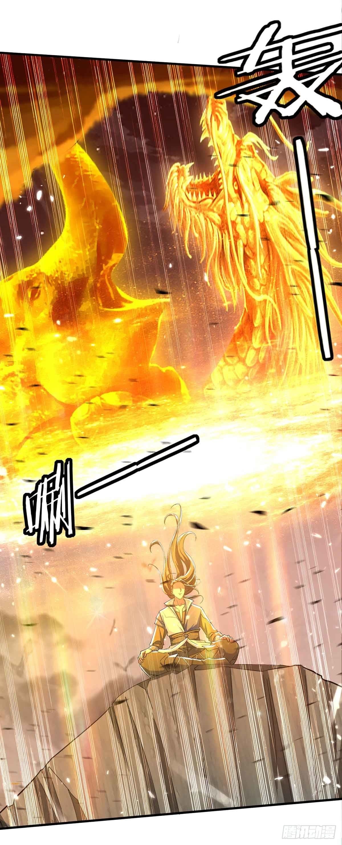 Peerless Martial Spirit ตอนที่ 97 หน้า 27