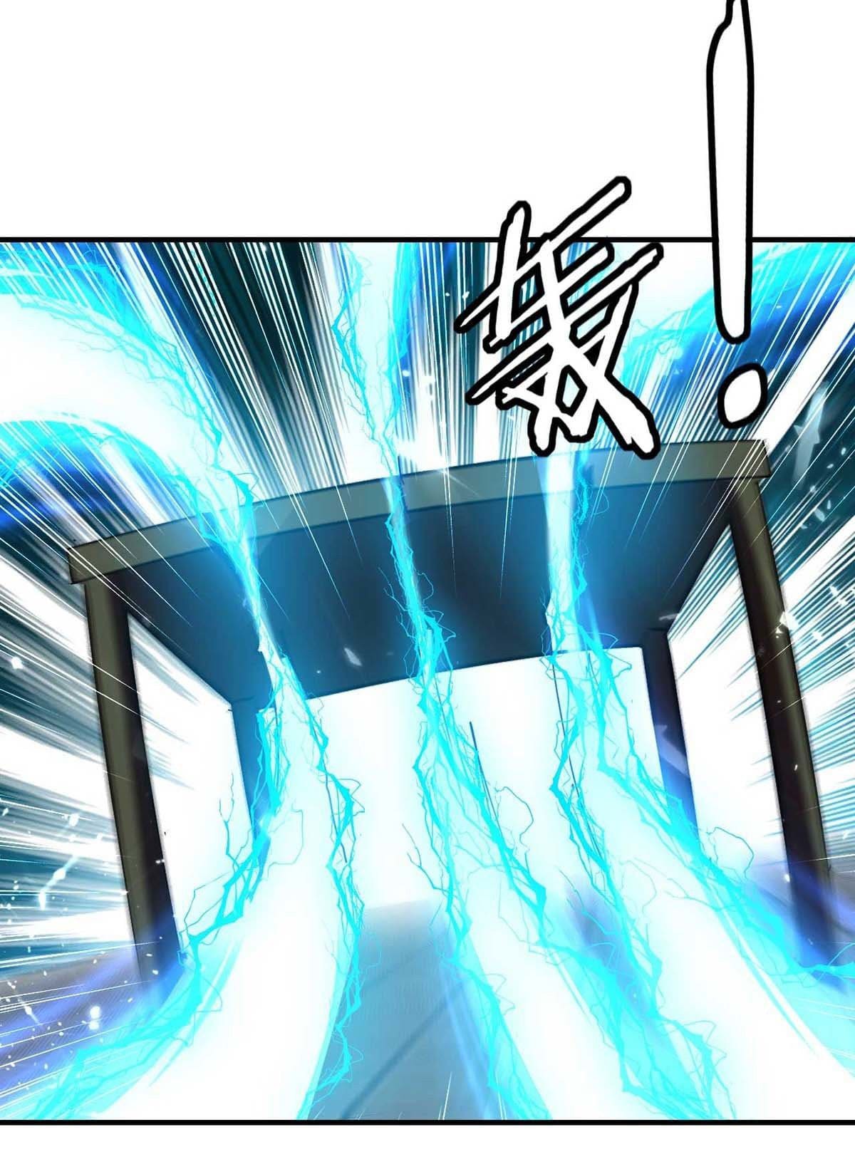 Peerless Martial Spirit ตอนที่ 101 หน้า 11