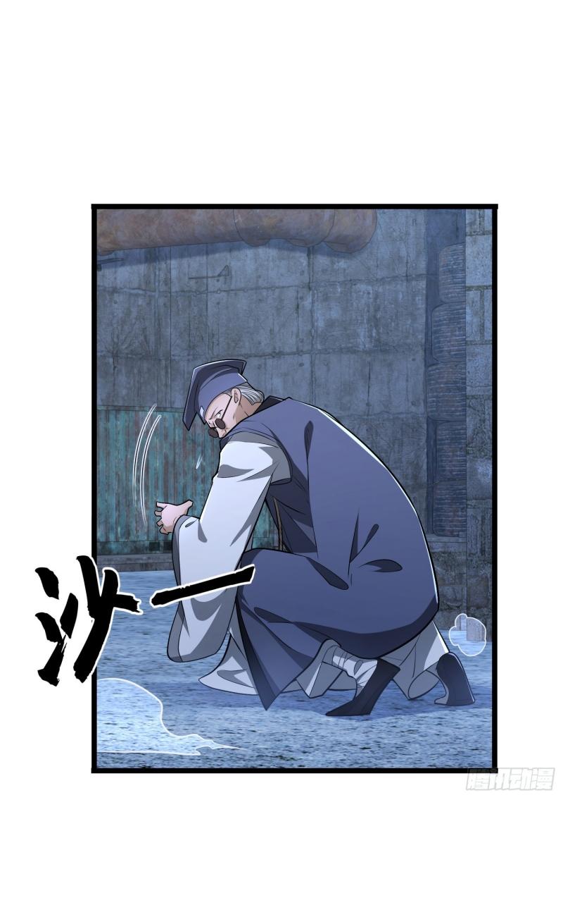 THE FIRST ORDER ตอนที่ 233 หน้า 33