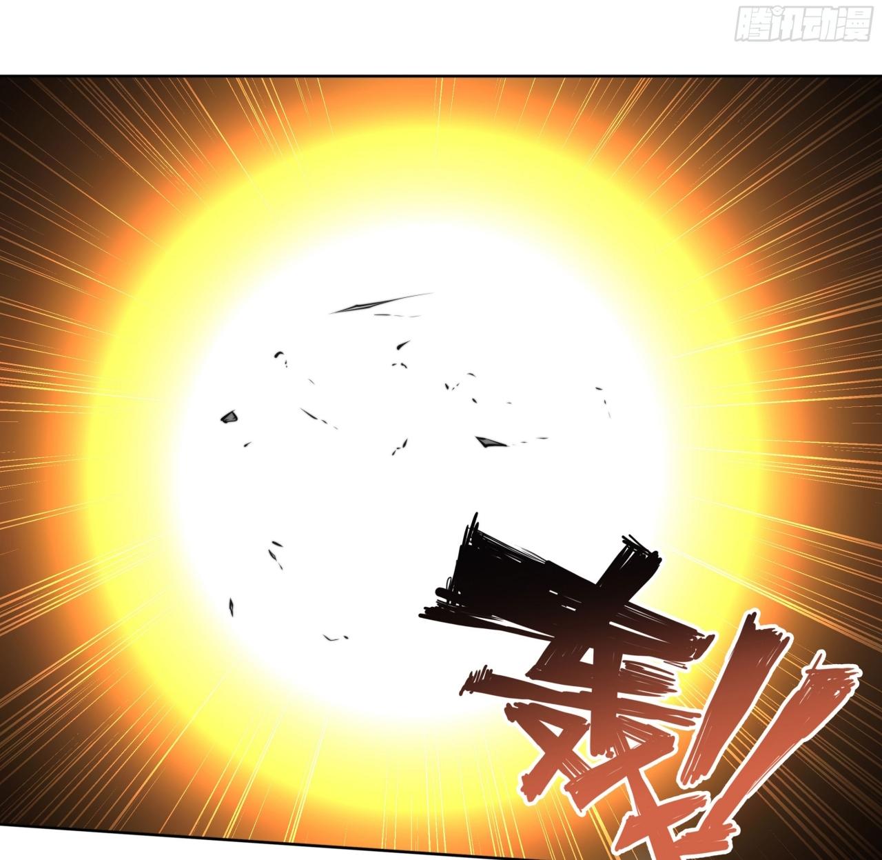 Apocalypse Forecast ตอนที่ 99 หน้า 30