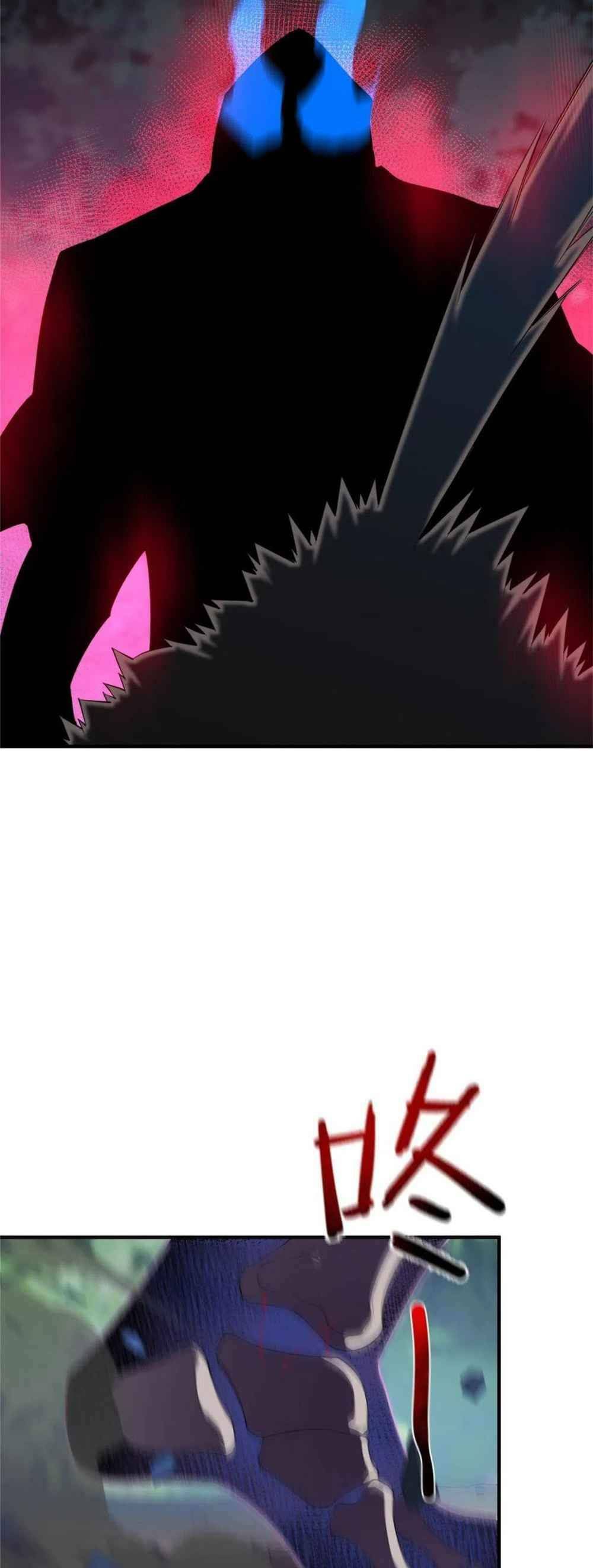 วิวัฒนาการอสูรสัตว์เลี้ยง ตอนที่ 47 หน้า 16