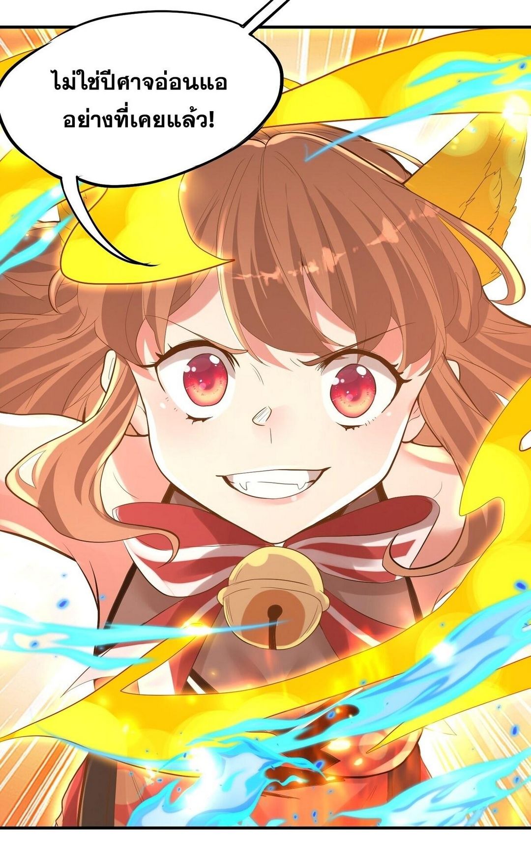 Surrounded By Monsters I Found A Little Witch ถูกปีศาจรายล้อม ข้าเก็บแม่มดน้อยขึ้นมา (ตัดจบ) ตอนที่ 10 หน้า 27