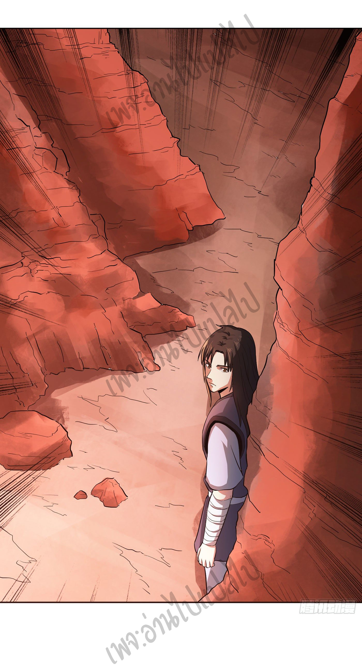 Valkyrie Supreme ตอนที่ 24 หน้า 14