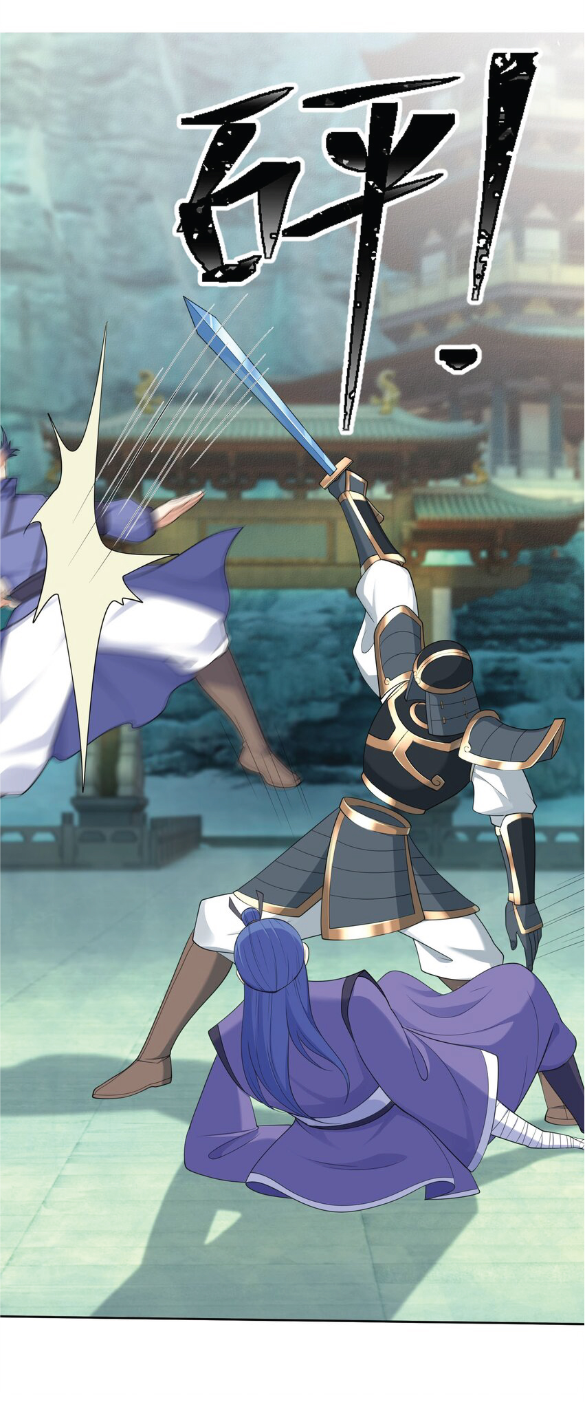 Being a Teacher is Invincible in World ตอนที่ 63 หน้า 46