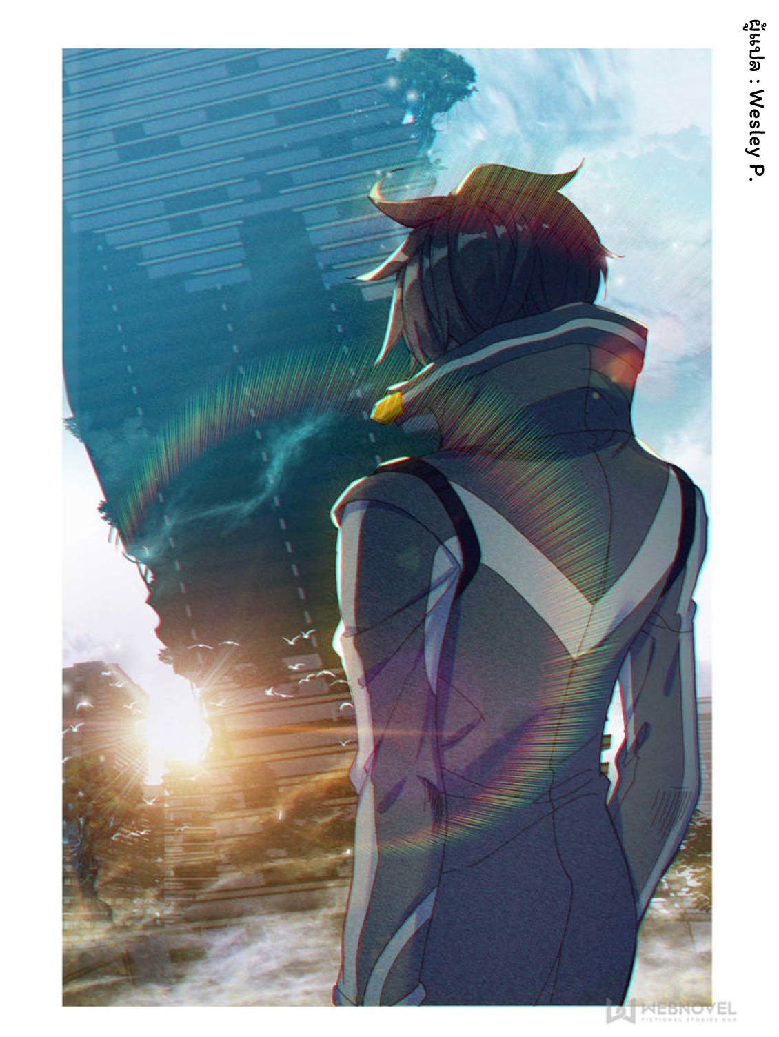 Swallowed star ศึกล้างดวงดาว ตอนที่ 50 หน้า 8