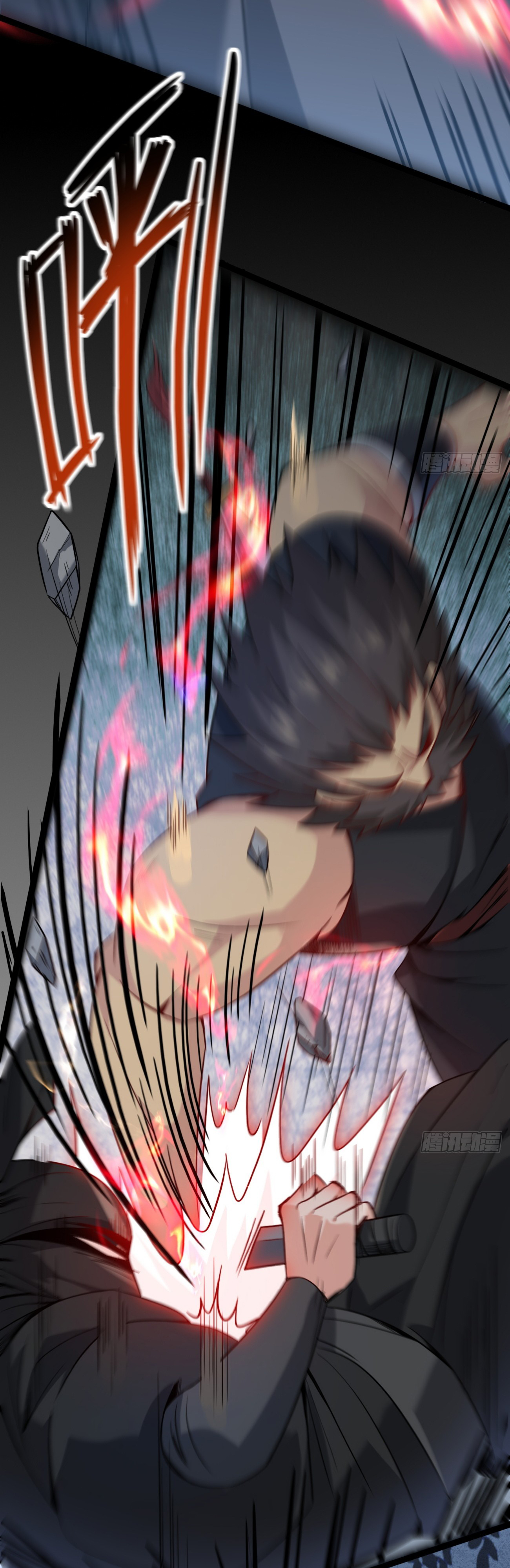 ต่างภพอลเวง ตอนที่ 6 หน้า 12