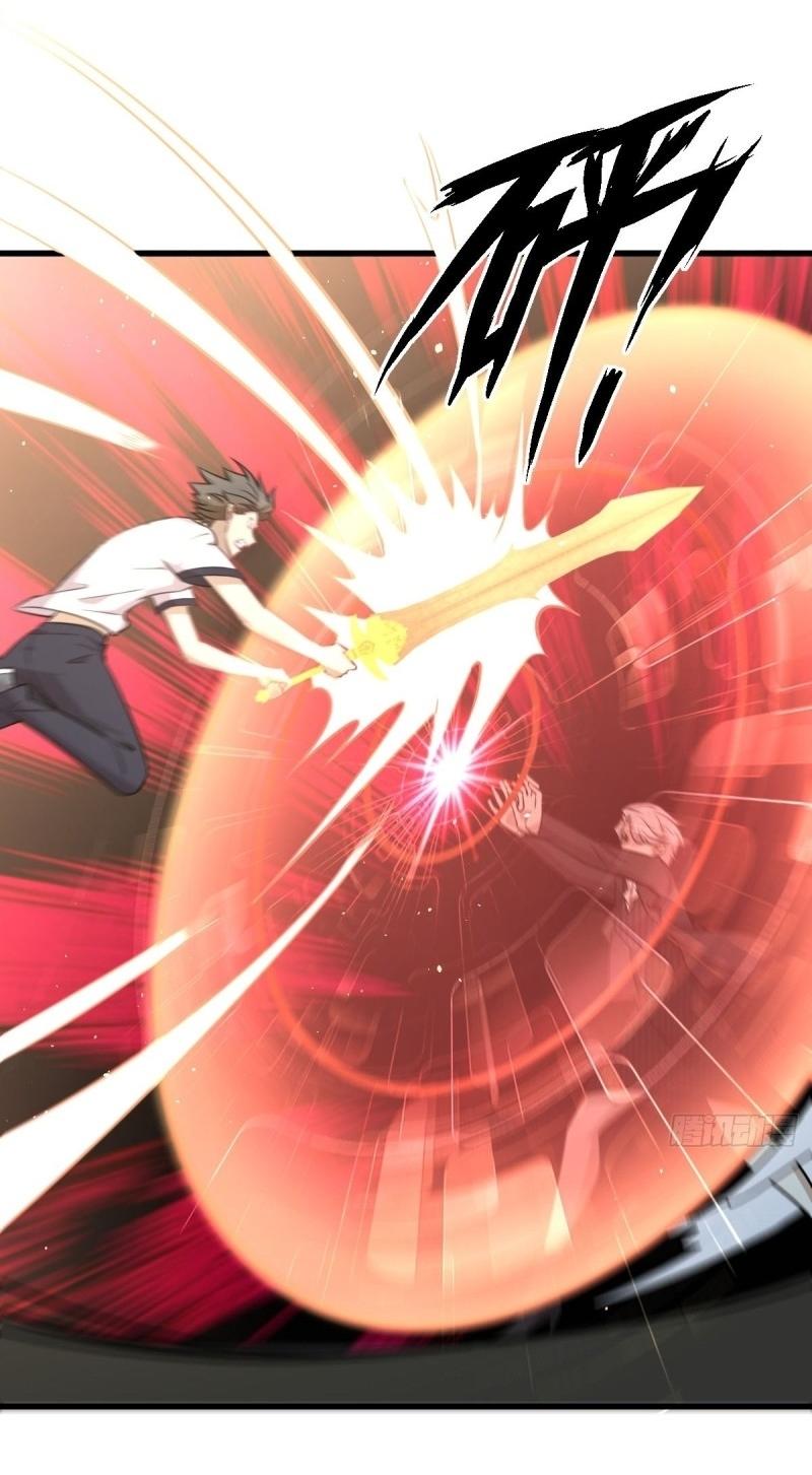 Immortal Swordsman in The Reverse World ข้าเซียนกระบี่ไม่เกาะสตรี ตอนที่ 253 หน้า 11