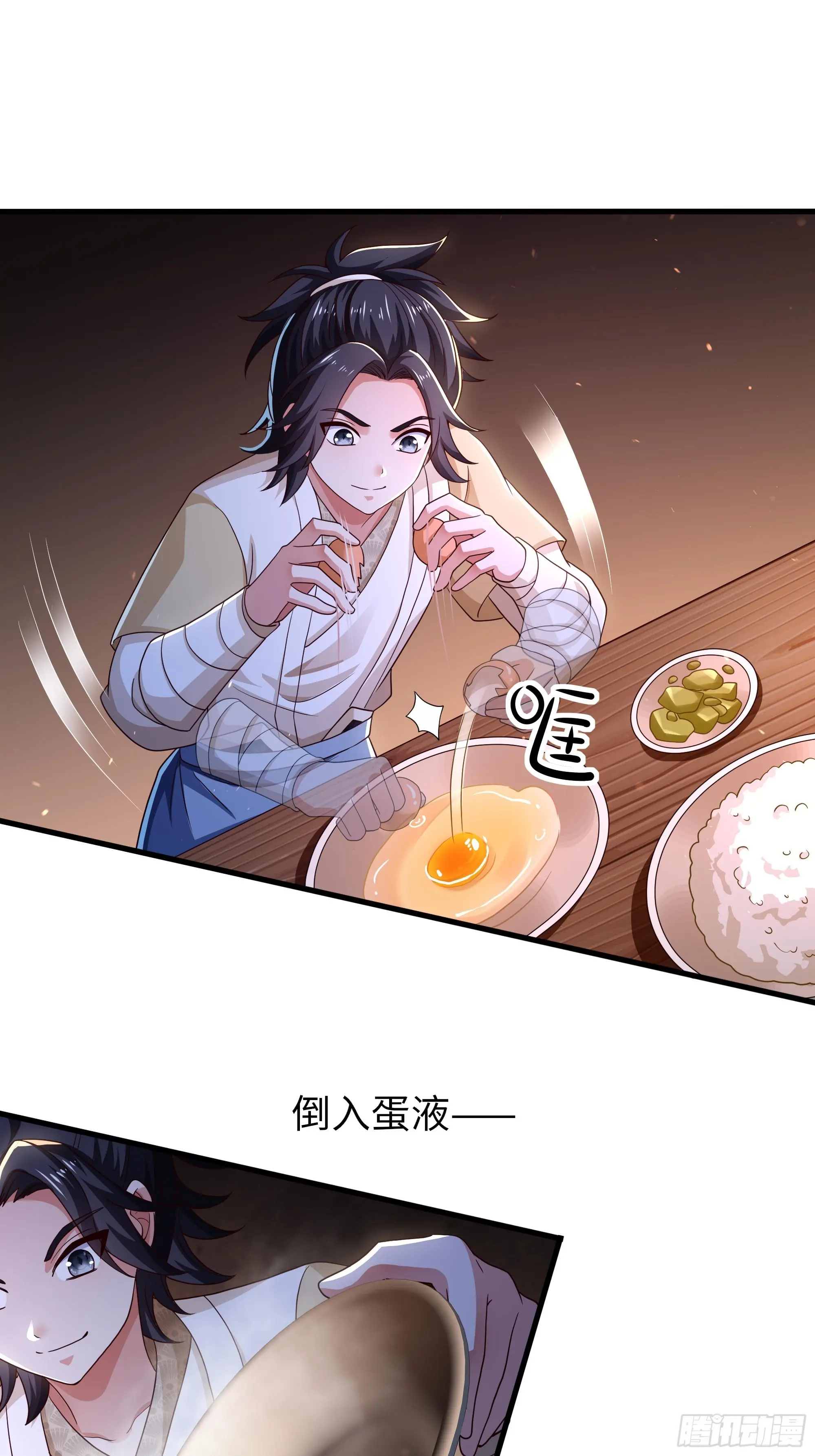 เกิดใหม่ครั้งนี้ของเป็นอู่ต้าหลางสุดแกร่ง ตอนที่ 3 หน้า 26