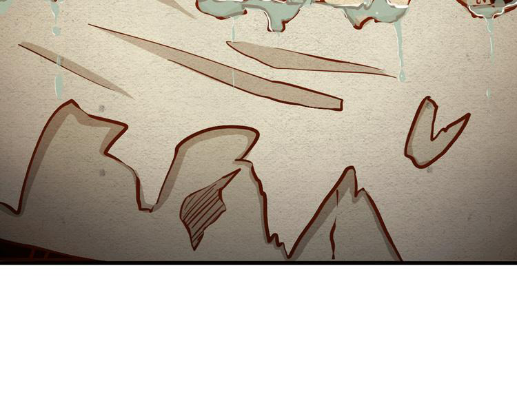 The Wolf Master in the Apocalypse ปรมาจารย์หมาป่า ในวันโลกาวินาศ ตอนที่ 12 หน้า 50