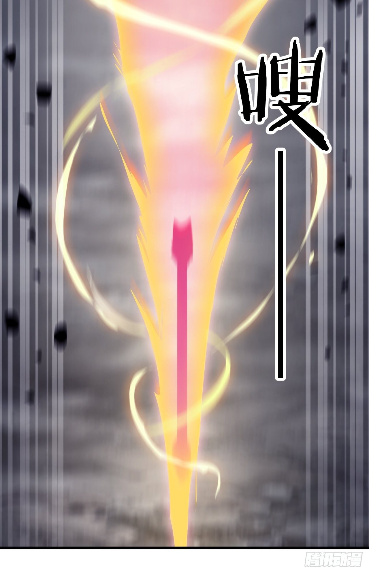 Starting a Mountain ตอนที่ 29 หน้า 7