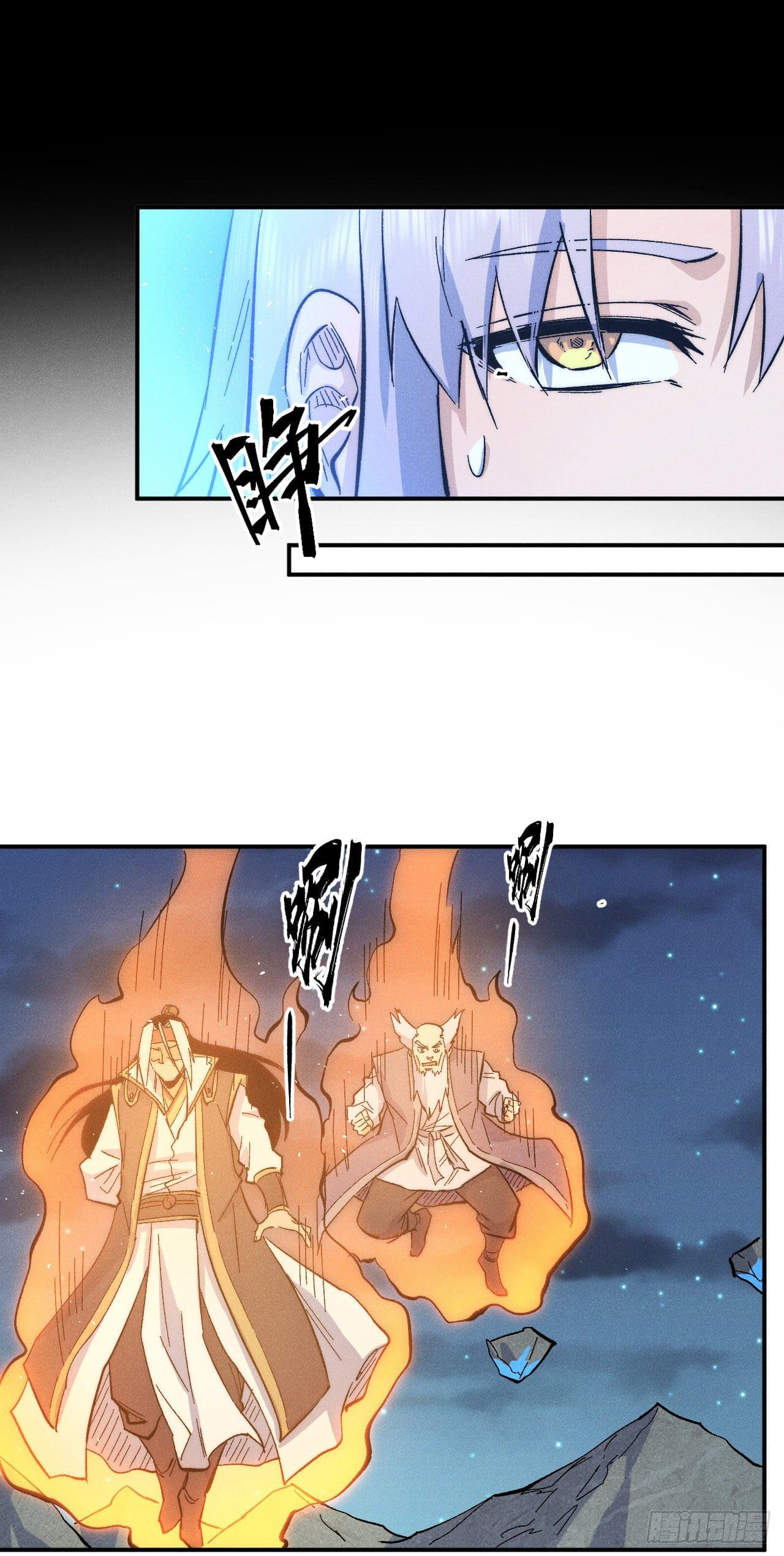 ตูข้านี่แหละเทพ (ทันจีน) ตอนที่ 65 หน้า 9