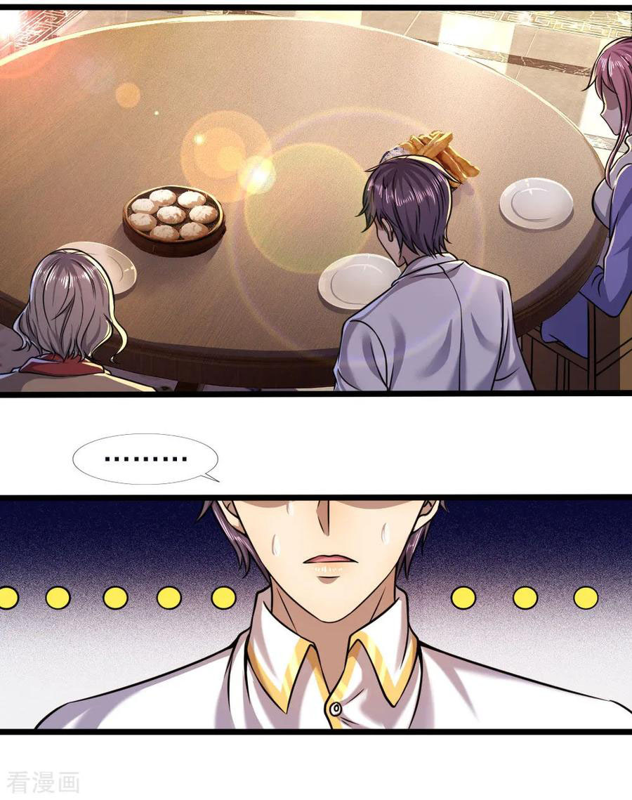 มหาเทพเซียนหมอ ตอนที่ 117 หน้า 19