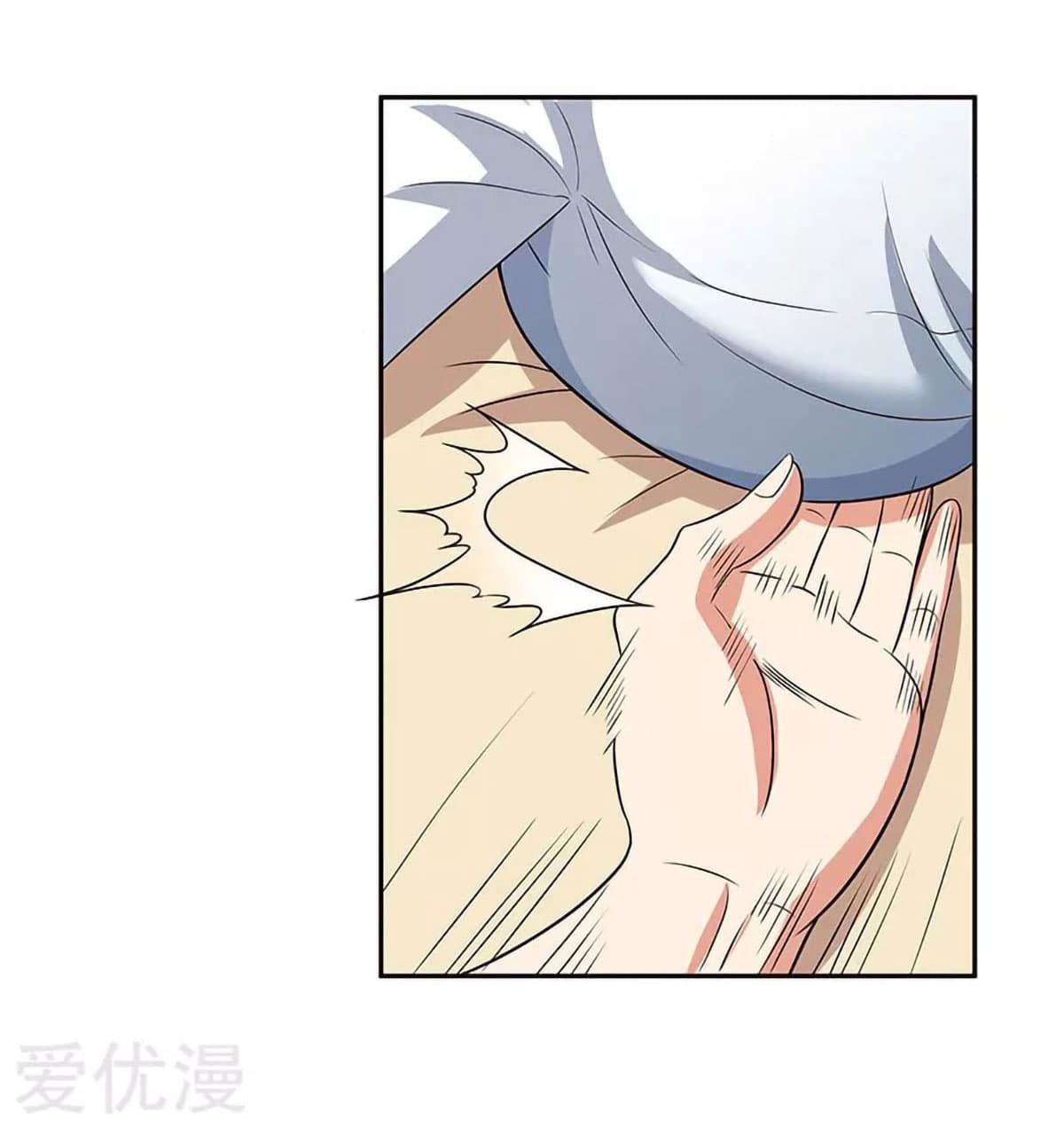 โครตเกรียนเซียนโอสด ตอนที่ 65 หน้า 9