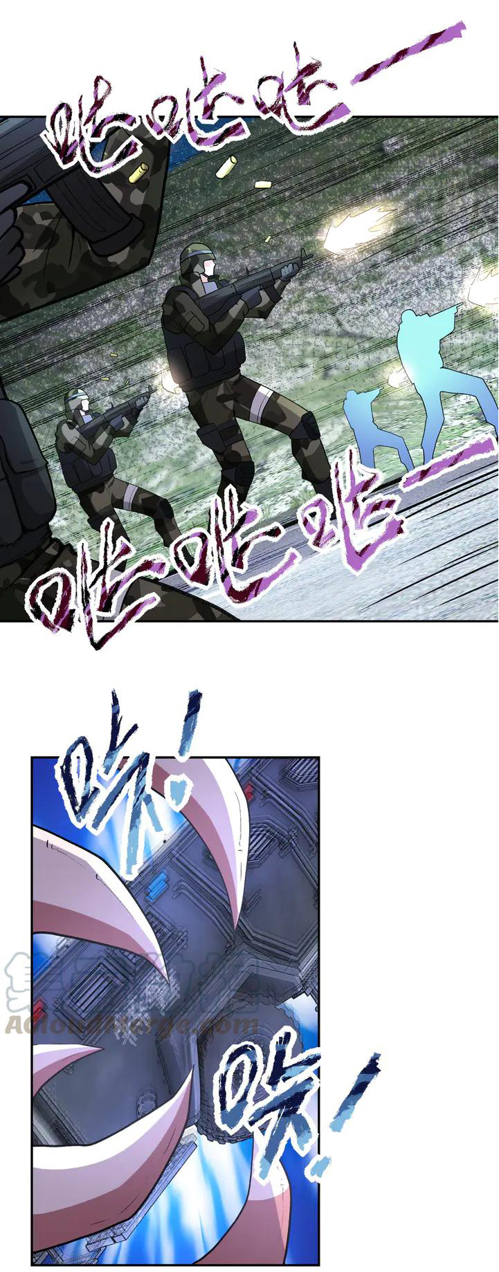 Apocalyptic Super System ตอนที่ 112 หน้า 21