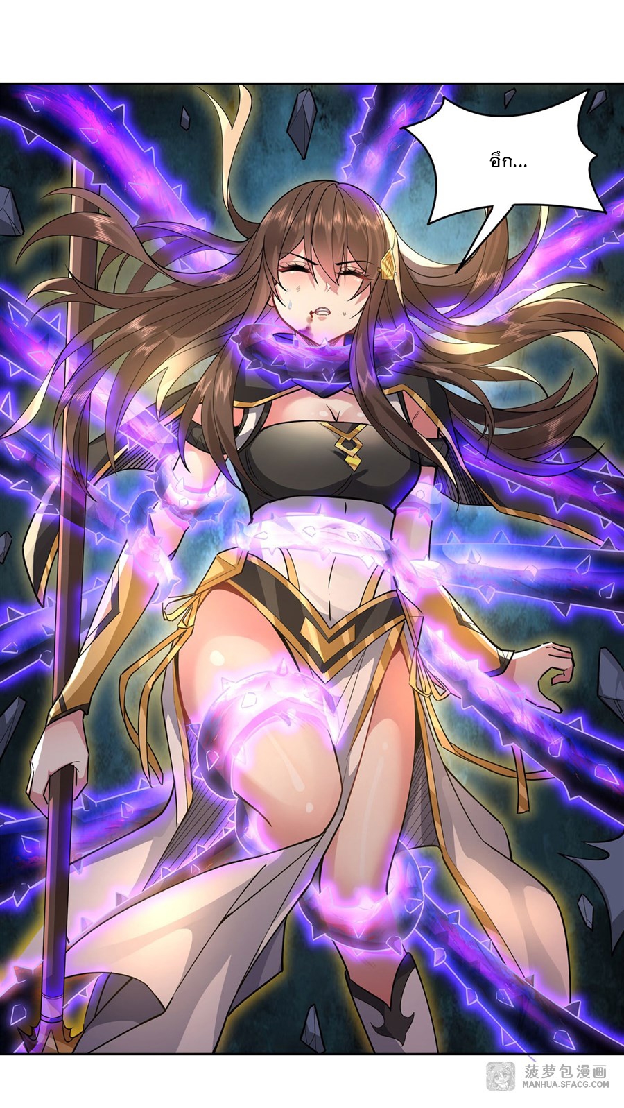 ศิษย์ของข้าล้วนมีอนาคตที่ยิ่งใหญ่ (ชนจีน) ตอนที่ 35 หน้า 11