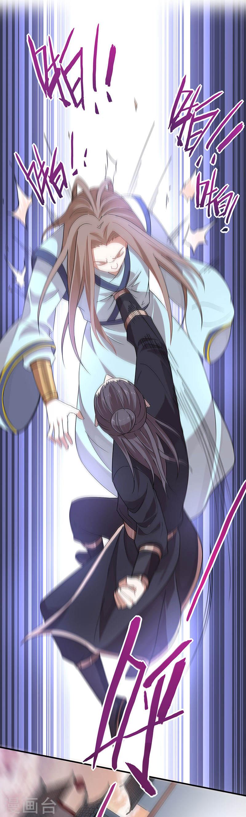 การกลับมาของจักพรรดิ์ ตอนที่ 51 หน้า 18