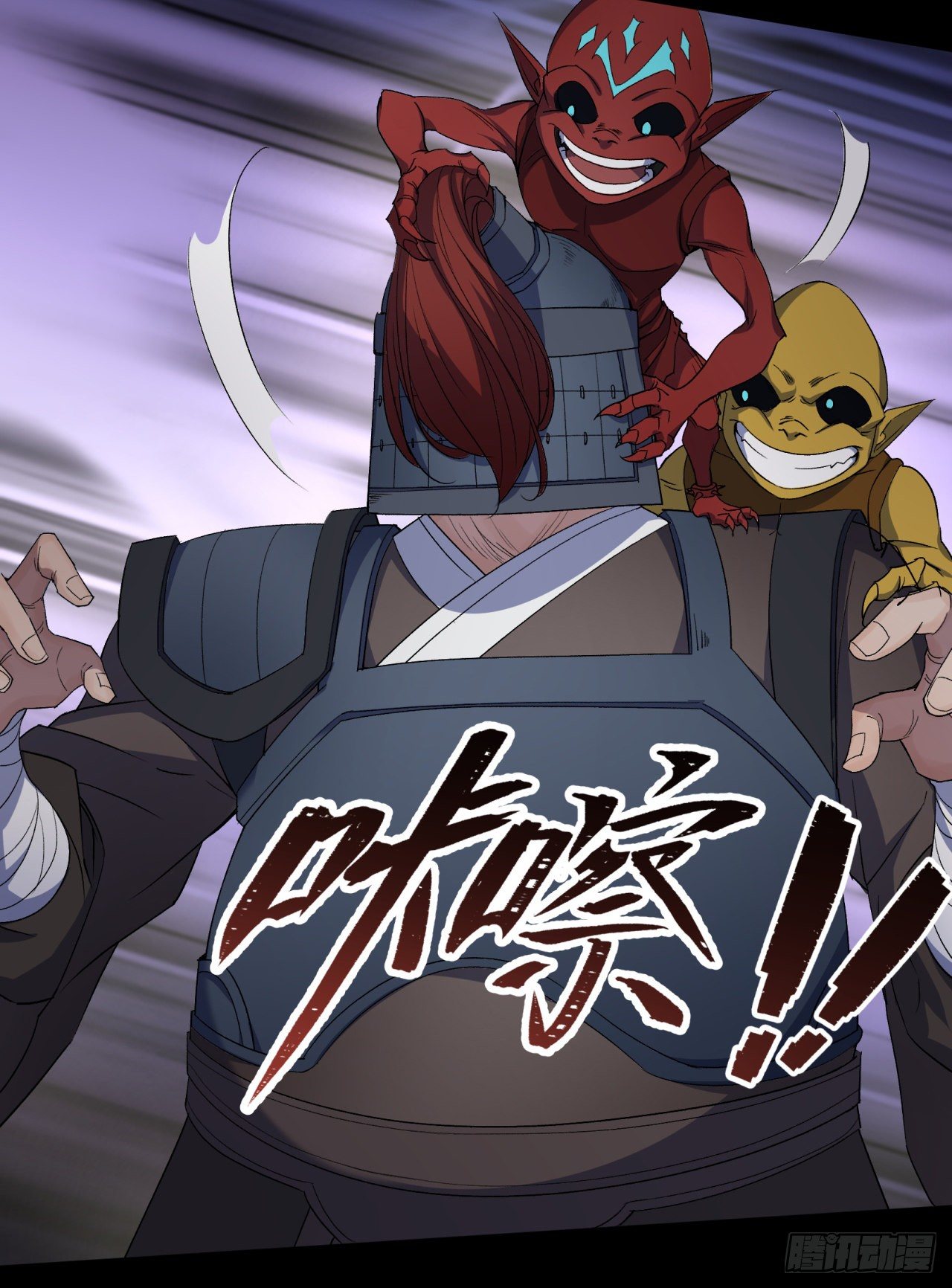 มหาปราชญ์ผู้ยิ่งใหญ่ ตอนที่ 74 หน้า 16