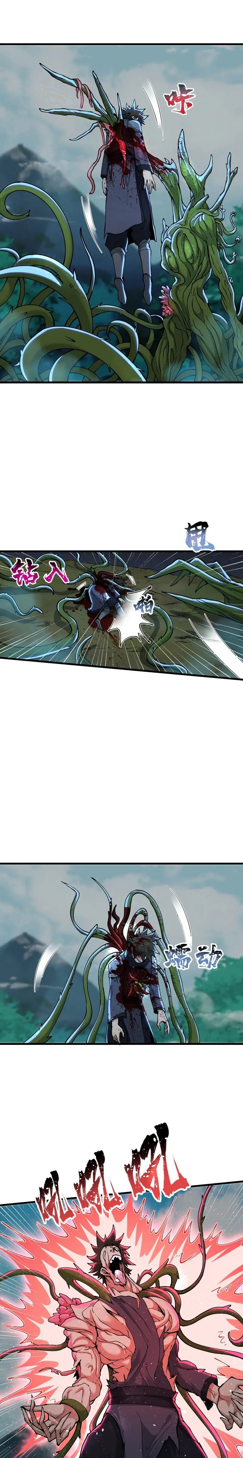 After Ten Years of Chopping Wood Immortals Begged To Become My Disciples ผ่าฟืนสิบปี มีนางเซียนขอเป็นศิษย์ ตอนที่ 13 หน้า 13