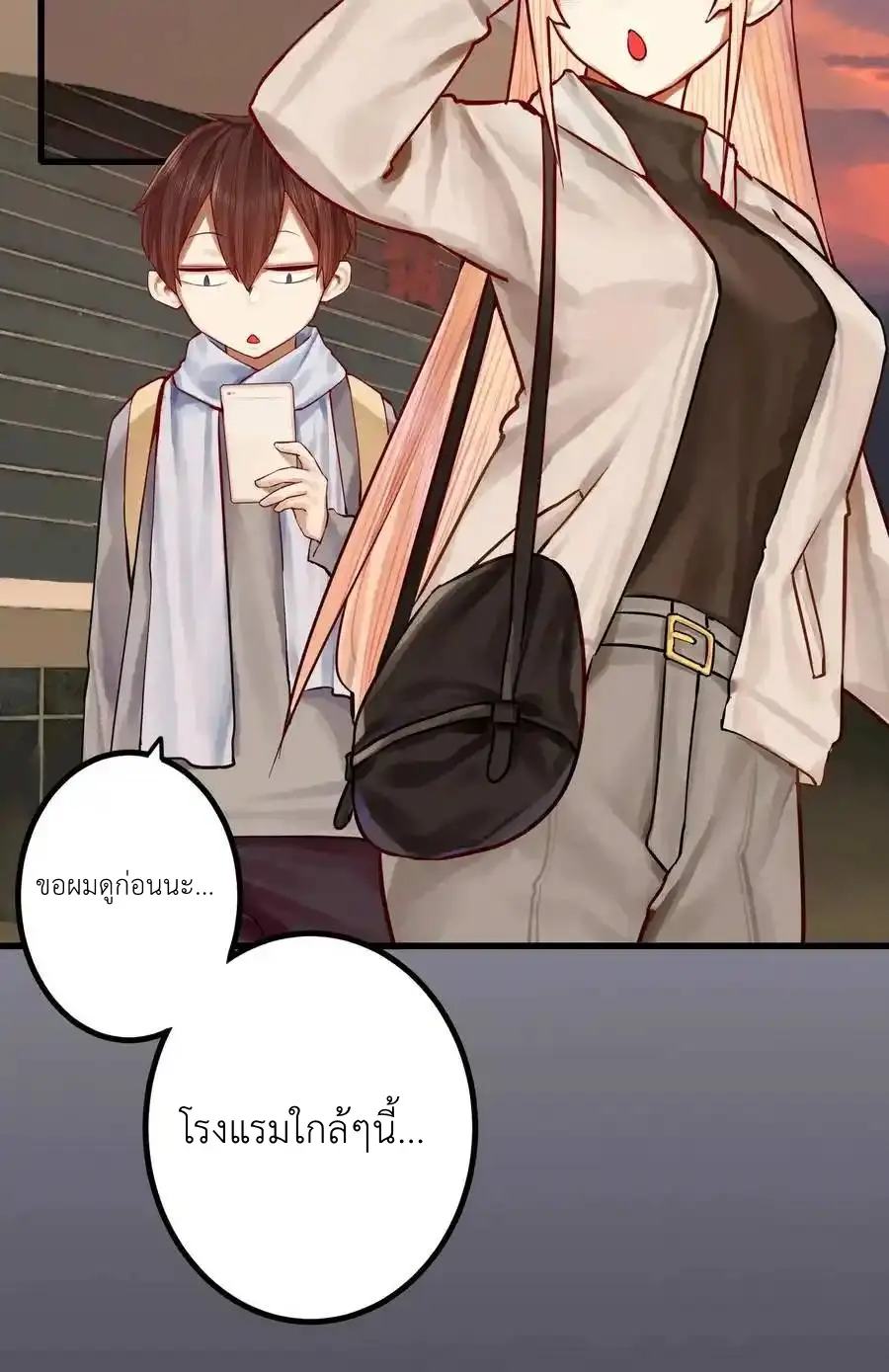 Read Miss, Don’t Livestream It! ตอนที่ 43 หน้า 11