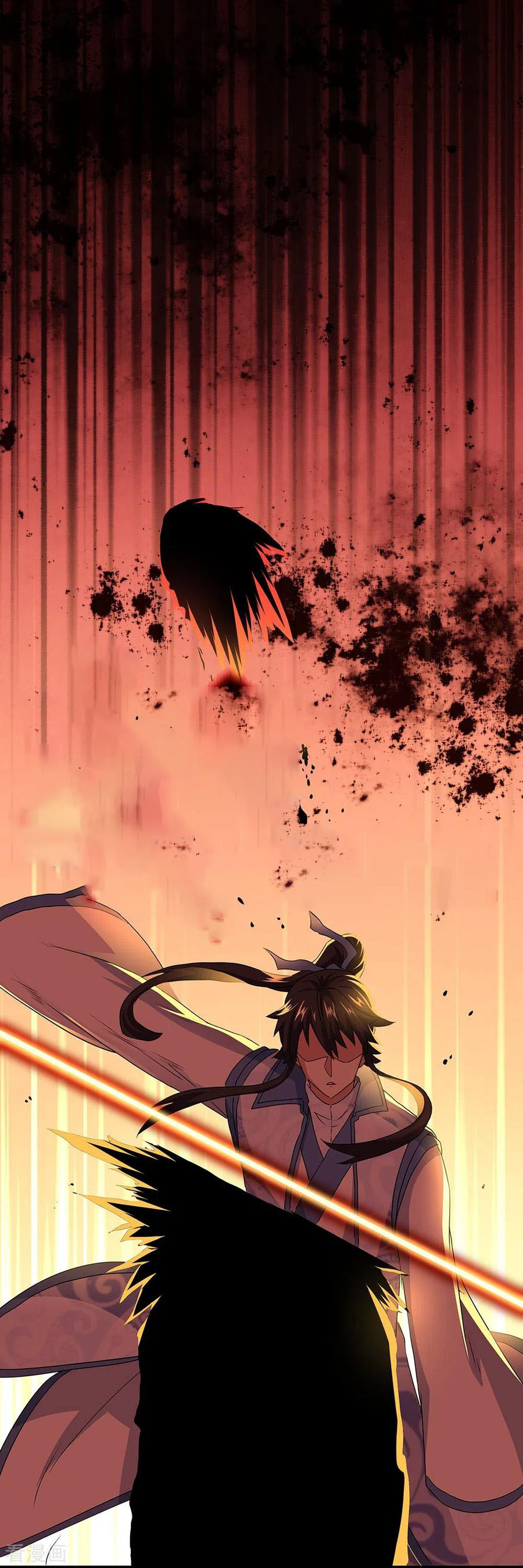 peerless battle spirit ตอนที่ 246 หน้า 10